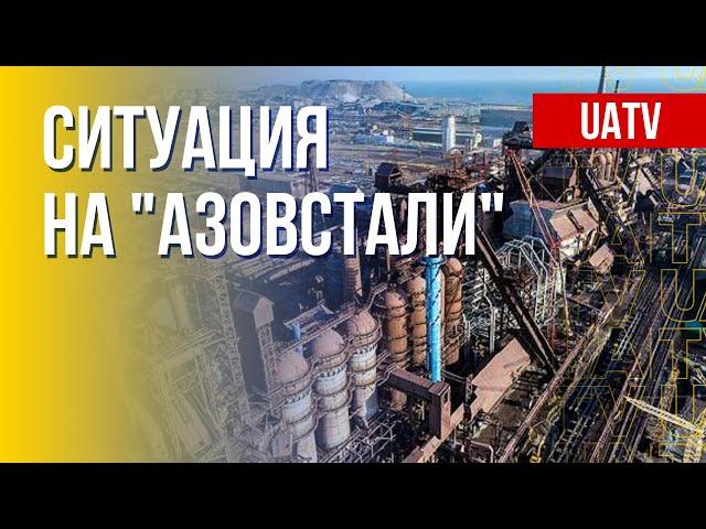 Мариуполь. Эвакуация с "Азовстали". План Украины. Марафон FreeДОМ