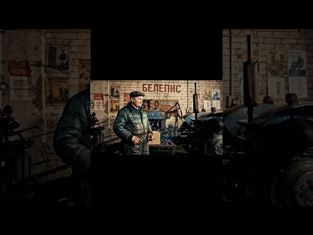 Horoshie beloryskie zapchasti #shorts #ремонт #трактор #SovietUnion#humorvibes #automobile