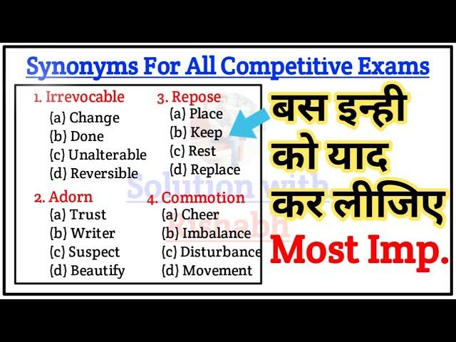 Most Important Synonyms for All Competitive Exams|Synonyms in English|Important Synonyms in English