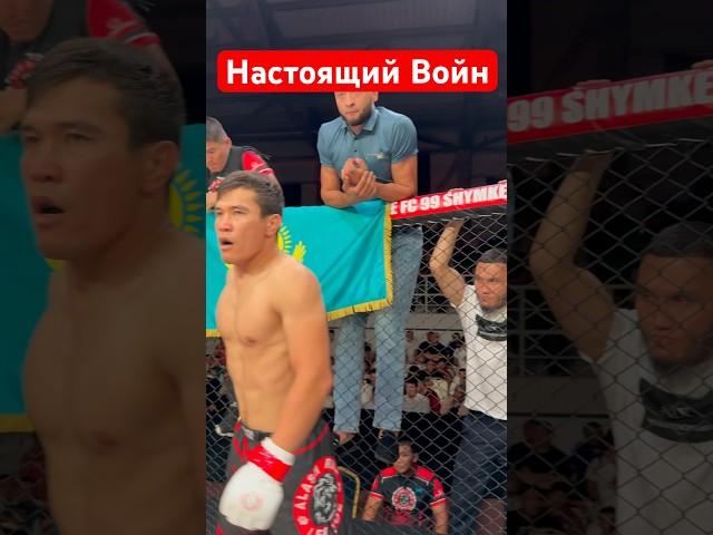 Настоящий воин  #мма #combatsport #боец #martialarts #нокаут #бои #mixedmartialarts #бой #mmaufc