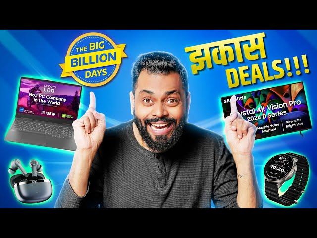 Flipkart Big Billion Days च्या ह्या 15 अप्रतिम Deals चुकवू नका...!