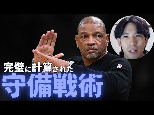 【NBA】ドックリバースHCが魅せた　完璧に計算されたバックスの守備戦術【映像解説】