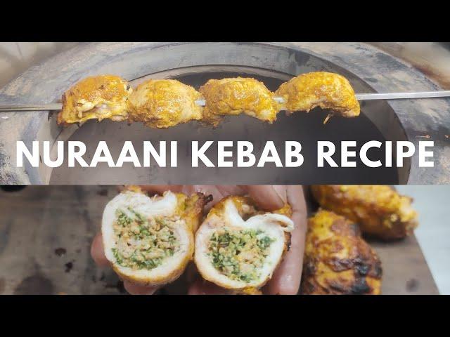 Nuraani Chicken Kabab Recipe | नूरानी चिकन कबाब रेसिपी | Nuraani Kebab Recipe | Indian Kabab Recipe