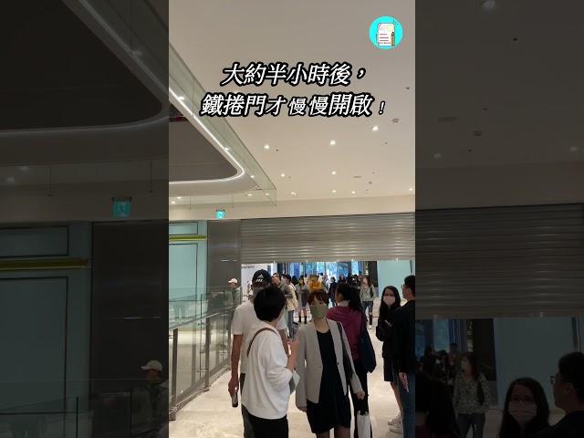 我被關在秀泰文心店裡面啦！鐵捲門竟然無預警關閉！