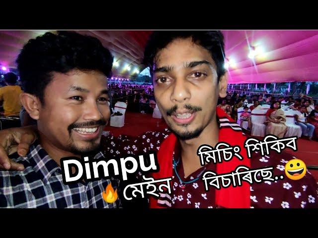 I met Dimpu...দিম্পুক @LeenaMili ৰ বিহুৰ মৰম️- Mising Ao