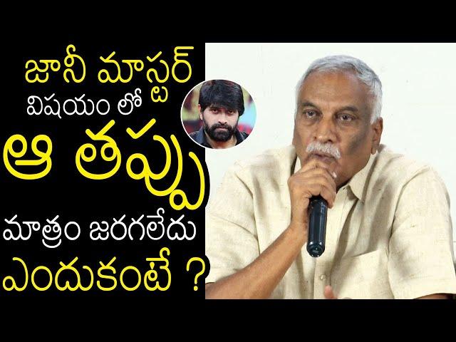 Tammareddy Bharadwaj Shocking Comments On Jani Master Issue | Always Filmy