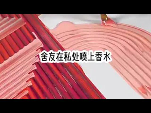 炒鸡好看小说 女生必看 宝藏小说