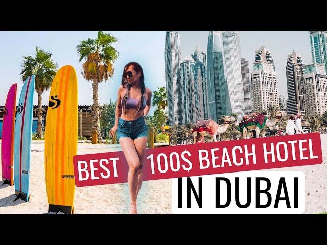 Лучший Инстаграмный Пляж - Ла Мер, Дубай | Tour of La Mer, Dubai and Rove La Mer Hotel