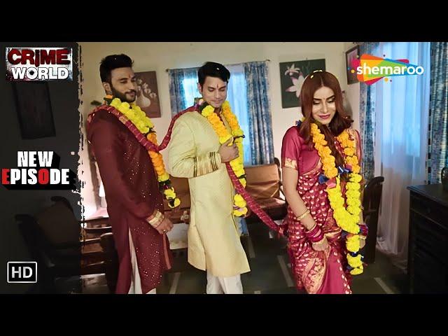 দুই ছেলের সাথে একটি মেয়ের বিয়ে || Crime World Bangla | New Ep | Crime Natok | Bengali Entertainment