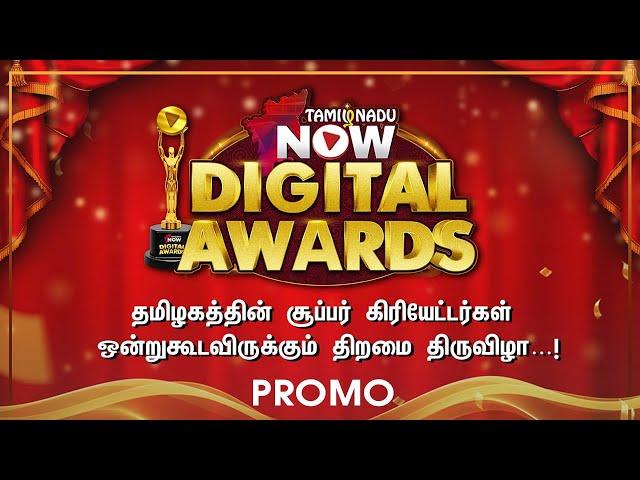 Tamilnadu Now Digital Awards  - Promo