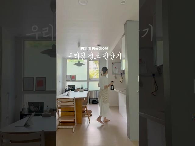 1만원 초반 온집안 사용 가능! 맨손청소 가능,  락스대신 사용 할 수 있는 세정제예요! 주방 욕실 어디든 사용가능️ 유해성분 화학물질 없는 멀티폼 13일 오픈