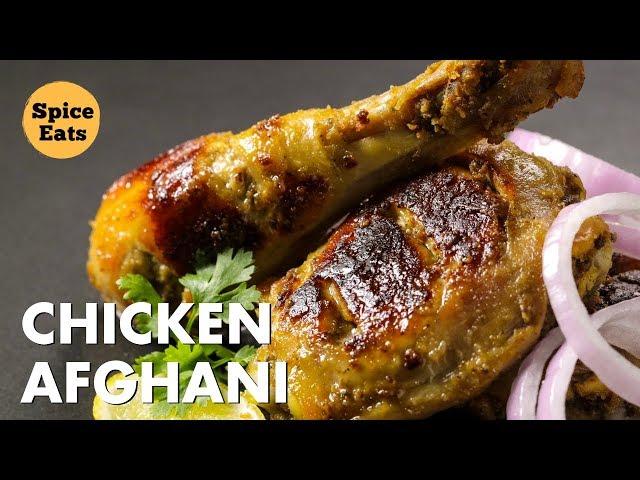 AFGHANI CHICKEN FRY | CHICKEN AFGHANI FRY RECIPE | CHICKEN AFGHANI RECIPE