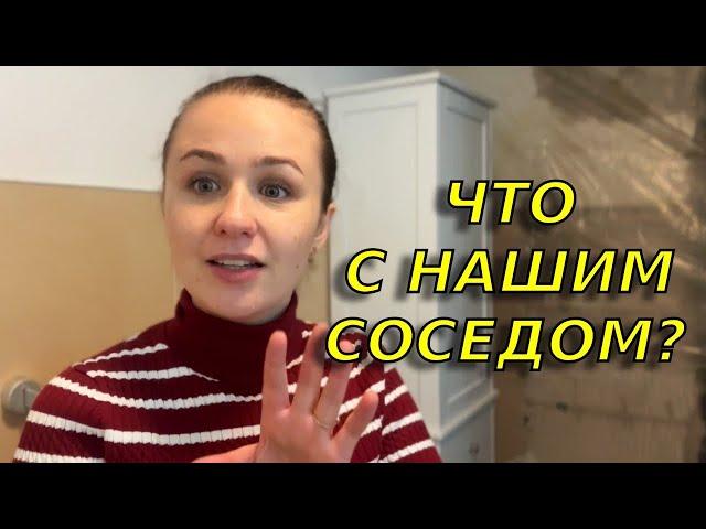 Неприятности с ванной продолжаются 