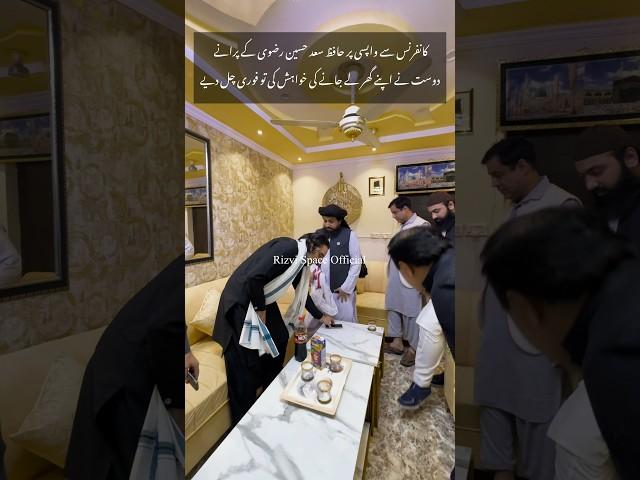 Hafiz Saad Hussain Rizvi | Latest | حافظ محمد سعد حسین رضوی