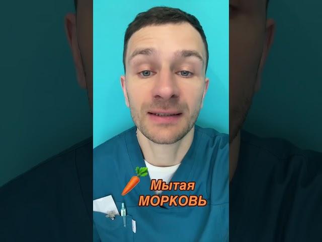 морковь, морковь польза, польза моркови, морковь польза и вред,
