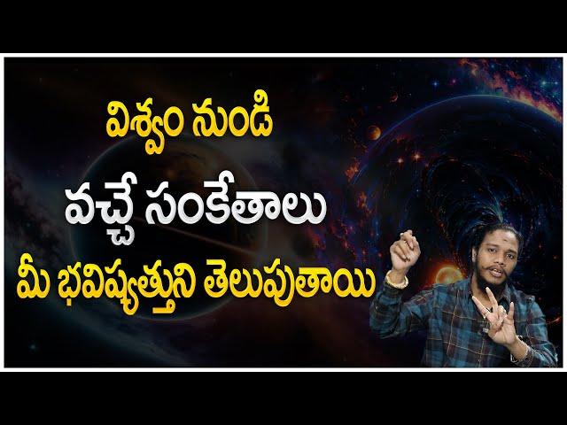 Vibrant Vamsi : The Power of Universe | Sumantv Money World