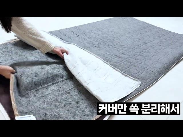 터톤 탄소매트 편리한 세탁