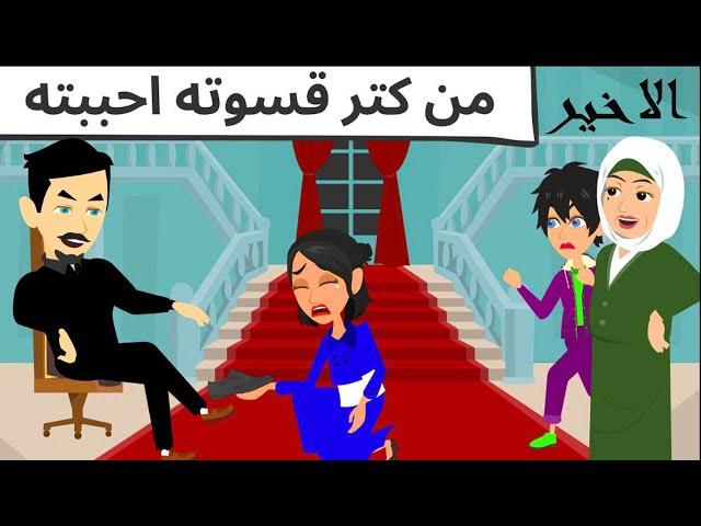 واخيرا اتجوزت حبيبي