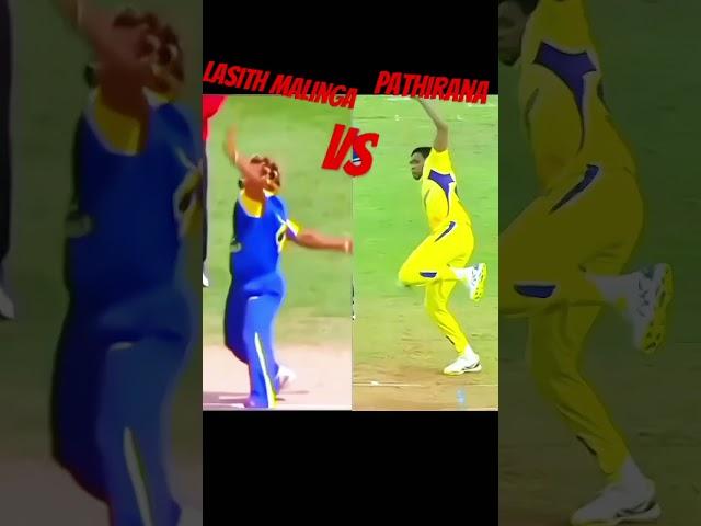LASITH MALINGA VS PATHIRANA'S BOWLING ACTION| Slow Motion #cricket#cricketshorts