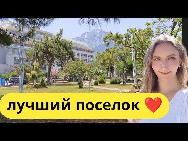 Турция Гейнюк 2025 ( Кемер). Все Лайфхаки   Полный обзор шопинг, рынок, отели,  море