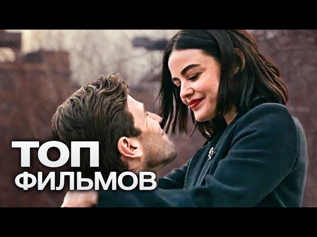 ТОП-10 ЛУЧШИХ ДРАМ (2021)