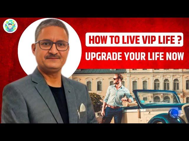 How To Live VIP Life ? Upgrade Your Life Now | Sunil Upadhyaya
