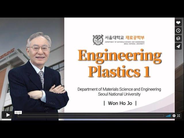 Won Ho Jo Lect 1. Engineering Plastics [SNU-MSE]