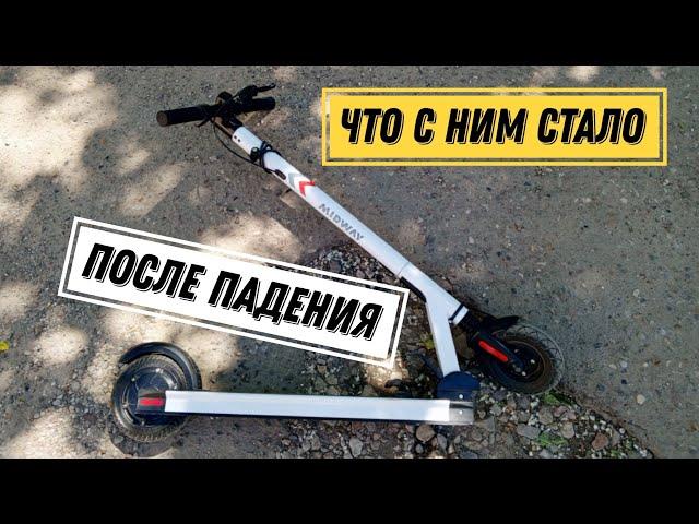 MIDWAY i-One PRO после падения с него