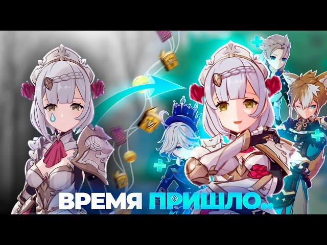 вОсКрЕшАю старых мейнов в genshin impact