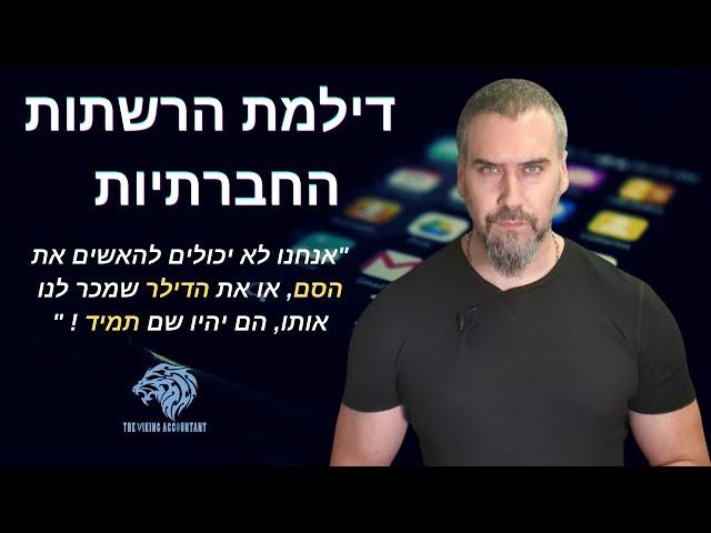 איך תגרמו ללקוחות שלכם להתמכר? רואה חשבון זהר ממן |