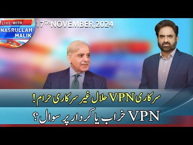 Live With Nasrullah Malik | 17 November 2024 | Neo News | JH1R