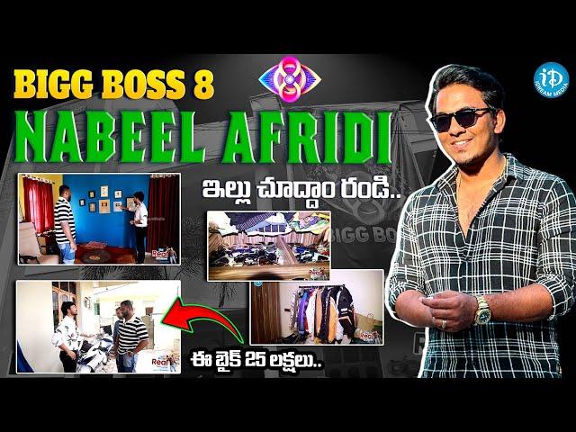 Bigg Boss 8 Telugu Nabeel Afridi Home Tour | #warangaldairies | Way To Nabeel House | iDream