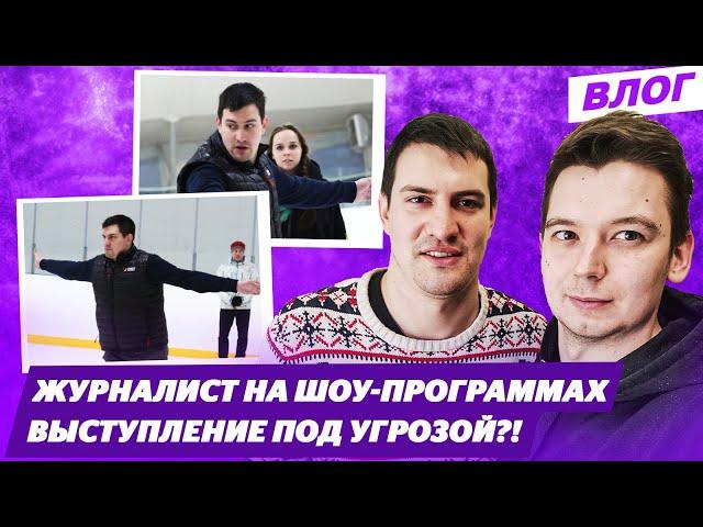Турнир шоу-программ: Загитова выступит последней / Кузнецов переделывает номер
