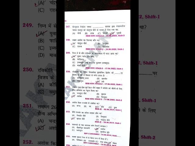 RRB NTPC Review 2nd Shift 13 June 2025 | RRB  NTPC Exam Analysis today | RRB NTPC Exam Analysis 2025