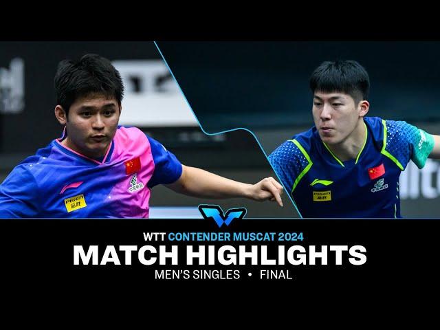 Lin Shidong vs Wen Ruibo | MS Final | WTT Contender Muscat 2024