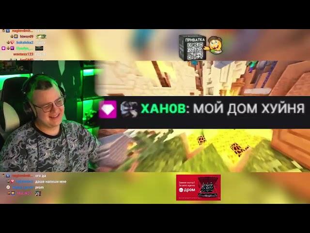 Пятёрка смотрит "Тупые сообщения из чата Пятёрки, Както и Ханова | Пилотный выпуск" и про Приватку
