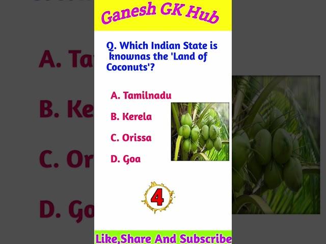 #gkinenglish, #gkfacts, #gk, #gkstudy, #gk2022, #shorts, #gkstudyadda, #gk2021, #gktoday, #gkquiz,