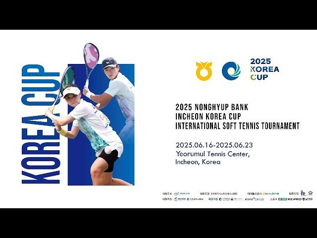 2025 NH농협은행 인천코리아컵 국제소프트테니스대회 6월 19일 남자단식 4강1경기 일본 우에마츠 vs 수원시청 후네미즈