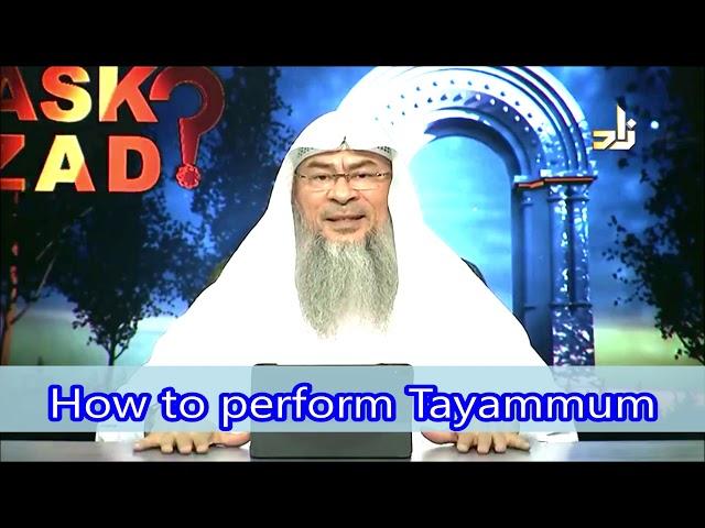 How to perform Tayammum | Sheikh Assim Al Hakeem