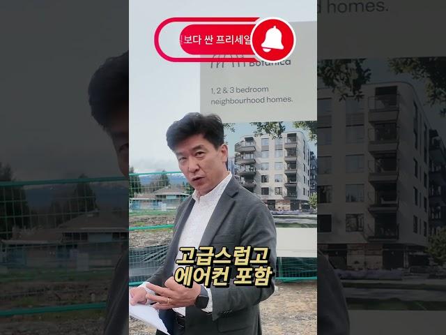 리세일보다 싼 프리세일 - 버퀴틀람 스테이션 10분 도보 '보태니카' 에어콘까지 모두 포함