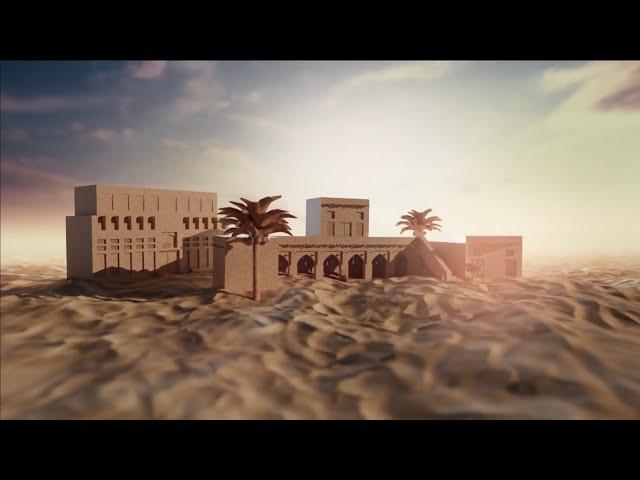 Al Rayyan TV // Ident #⑩ (2024)