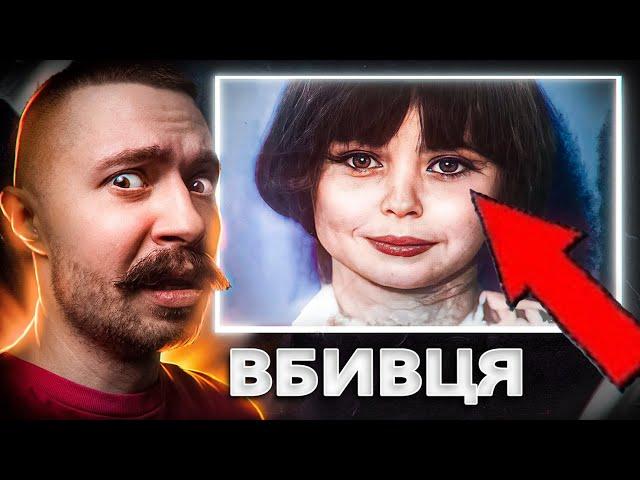 10 РІЧНА СЕРІЙНА ВБИВЦЯ   #СТРАШНЕ