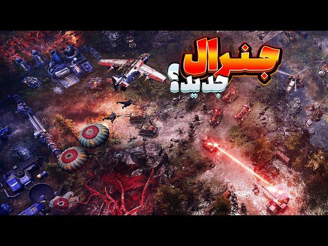  بهترین بازی استراتژیک جدید که از جنرال الهام گرفته ‼️ Generals