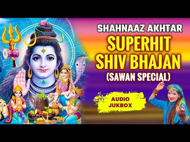 Shahnaaz Akhtar ! Nonstop Shiv Bhajan ! Sawan Special ! Audio Jukebox ! Superhit Shiv Bhajan