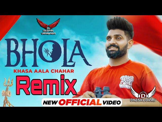 Bhola Song Remix | Khasa Aala Chahar New Haryanvi Bhola Bhagti Song 2023 | Deepak Umarwasia