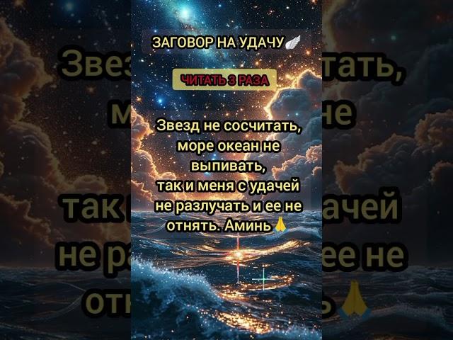 ️baba_ninay Телеграмм | Заговор | Магия Жизни |#shorts#tiktok #приметы#magic#помощь#советы#заговоры
