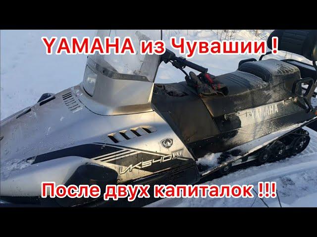 YAMAHA VK-540 из Чувашии ! После двух капиталок у спеца,мотор вновь встал !!! Ревизия, и ремонт !