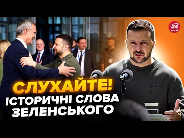 ️НАЖИВО з місця ПОДІЙ! Зеленський у Брюсселі ПОТУЖНО звернувся до ЄС. Важливе РІШЕННЯ для України