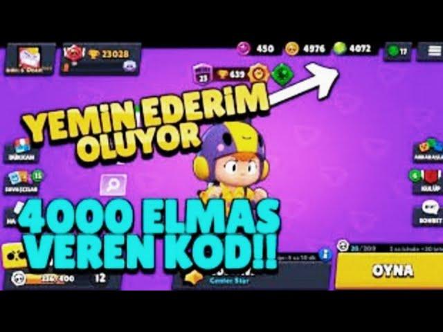 BRAWL STARS 4000 ELMAS HİLESİ | 4000 ELMAS VEREN KOD (KANITLI)