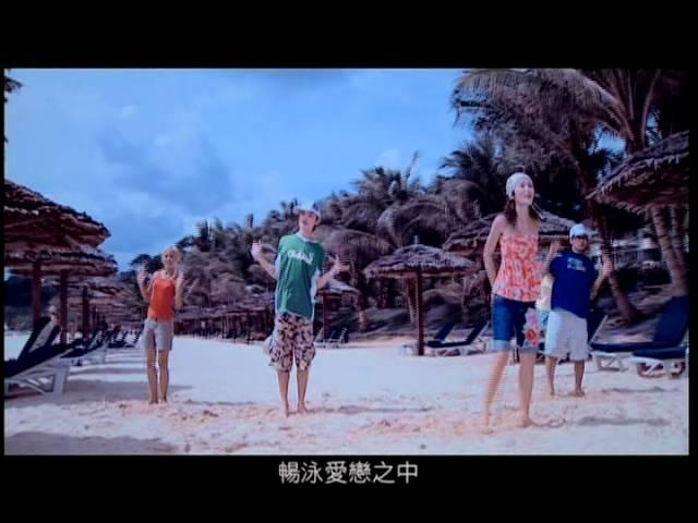 周麗淇 Niki Chow《要風得風》Official Music Video